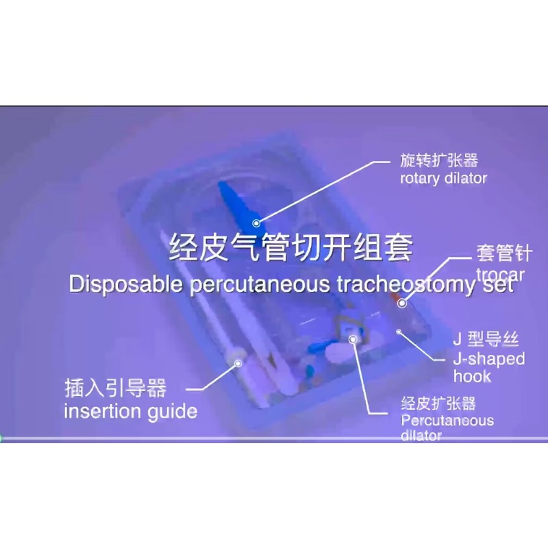 Kit de Tracheostomía Percutáne - First Aid Kit reseña y precio